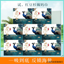 �|�������l������ҹ�M�ϼ��L͸��t��ɼ���ᰬ�~�̋���W���b