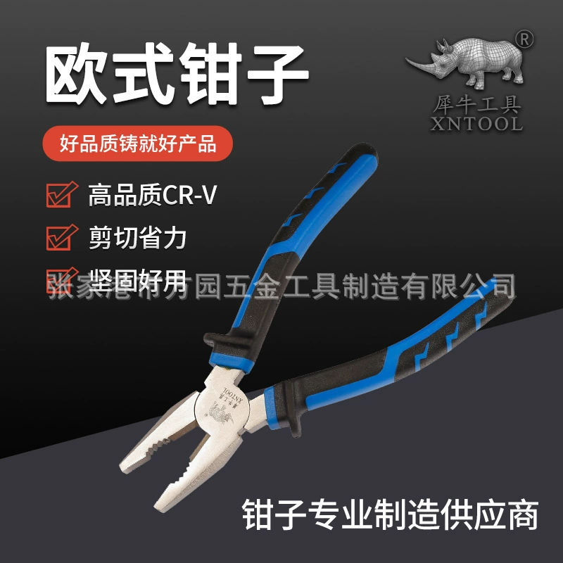 Европейские плоскогубцы с 8inch проводами, плоскогубцы с игольчатыми наконечниками, диагональные плоскогубцы 6inch европейского типа, плоскогубцы с плоскими наконечниками европейского типа, тиски, набор плоскогубцев европейского типа, экономящий труд.