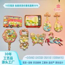 杭州金属冰箱贴西湖三潭印月桥雷峰塔磁性贴旅游文创特色纪念礼品