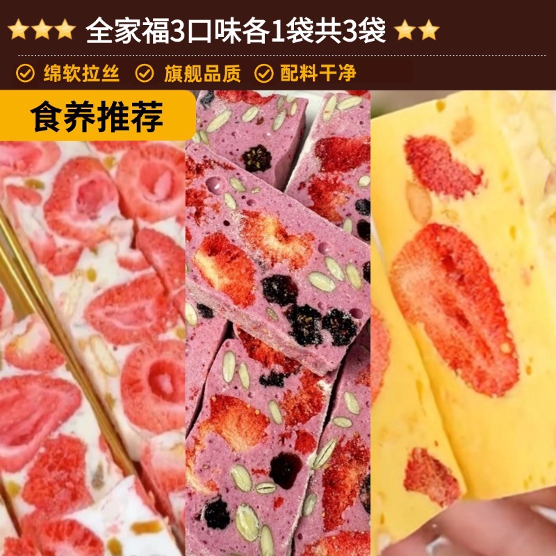 [오리지널맛+블루베리+망고] 대립 핸드메이드 산양유 퍼프 250g*3봉