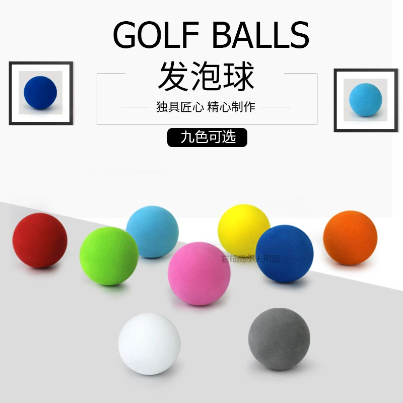 Совершенно новый домашний мяч для гольфа, мяч для тренировок в помещении, пенопластовый мяч, мяч для домашних животных, монохромный мяч из ЭВА, 12 цветов на выбор