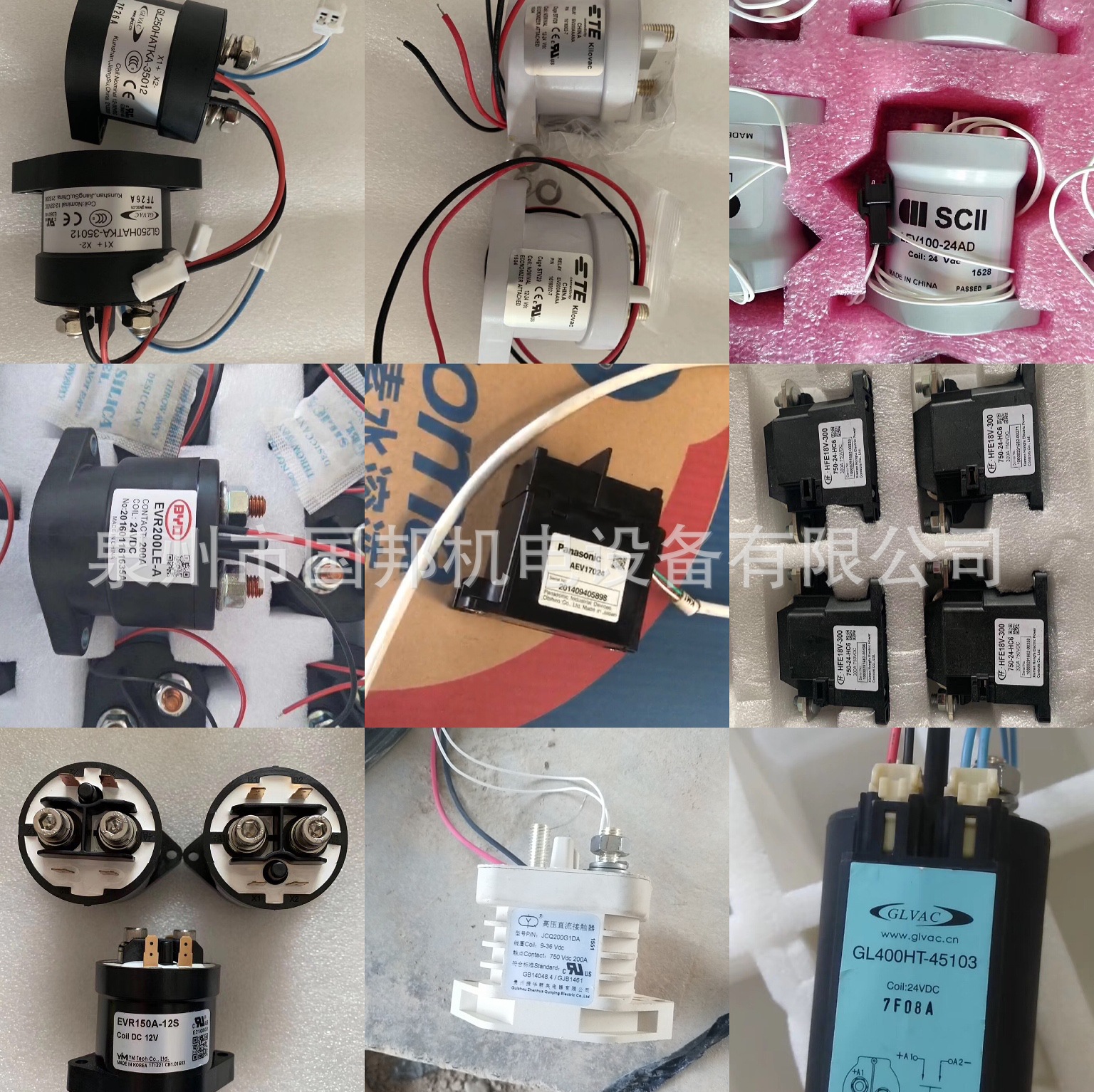 GLVAC国力高压直流接触器继电器GLFWS200AB-A