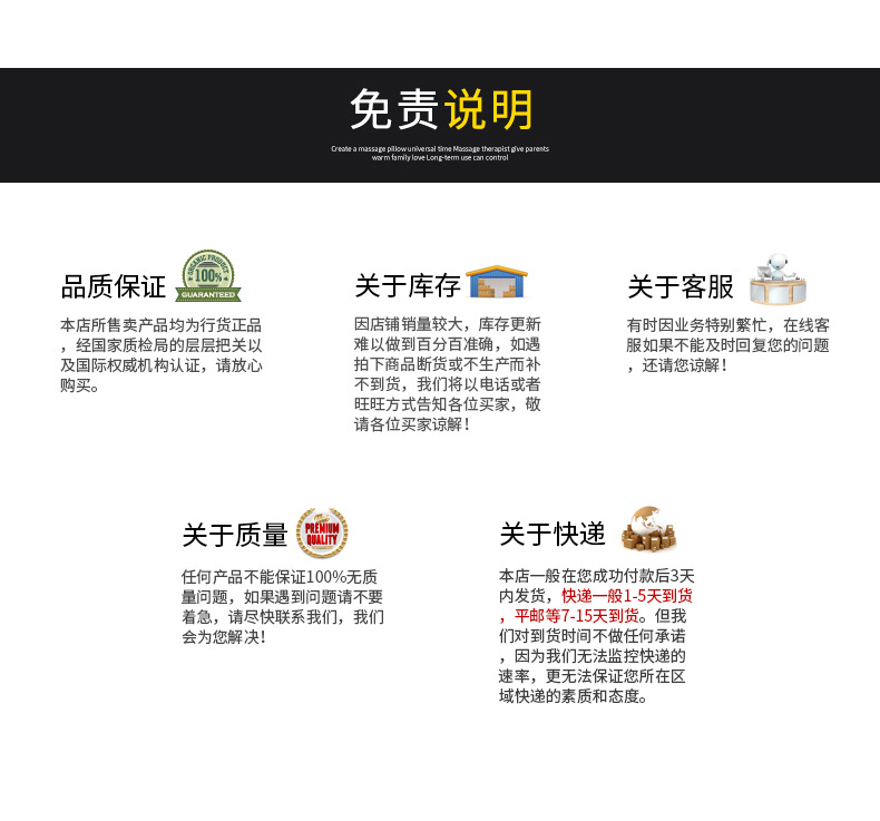 详情页_08.jpg