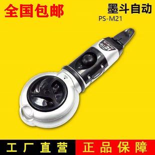 Mo Dou One-man Bomb Line Decoration Electrician Carpenter Automatic Wood Dou Line Large Bomb Line Ink Line Cotton Line Drawing Line Tool