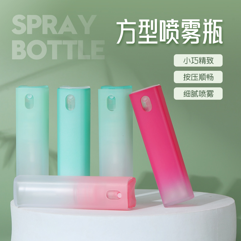 10ml方形喷雾瓶便携式分装瓶渐变色香水瓶口喷瓶化妆品包装