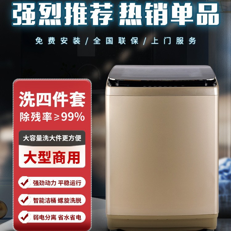 Fully Automatic Washing Machine Large Capacity 50kg Commercial Hotel Large Industrial Household Washing Quilt Blanket 60