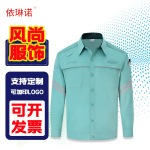 新款防静电工装国家电网电力维修工作服套装劳保服电工服工作服