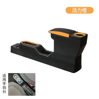 Modified Interior Decoration mini – Armrest box - classic-vitality-orange