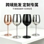 单层婚庆家用派对香槟杯