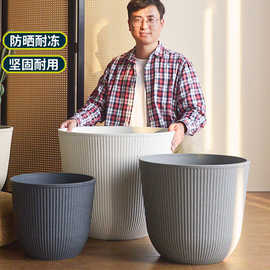 塑料花盆圆形加厚家用客厅发财树虎皮兰专用种植盆特大口径透气盆