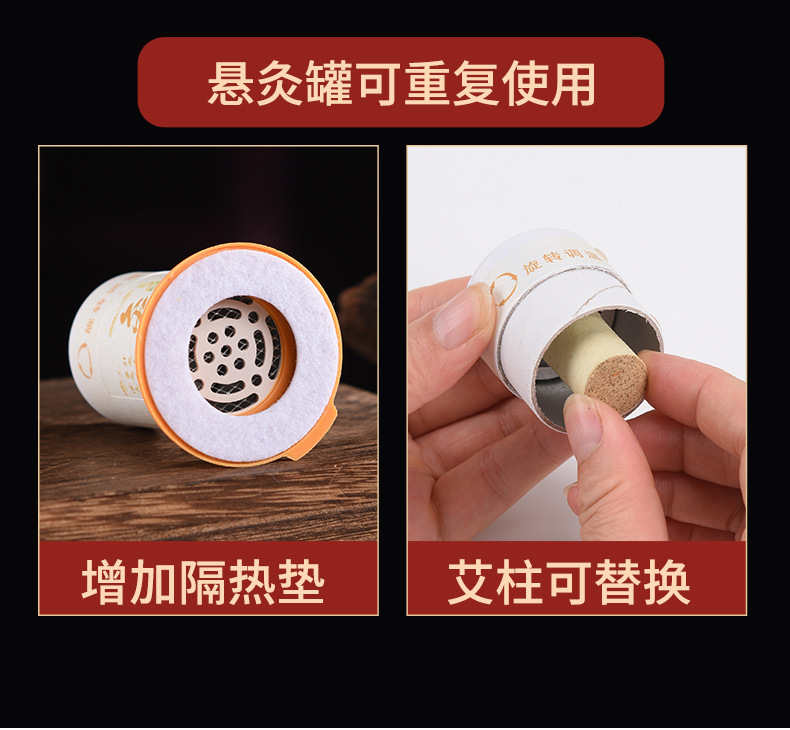 Moxa Stick Burning Tube Ai Jiu Box Hanging Moxibustion Canister Paper Tube for Home Use specifications
