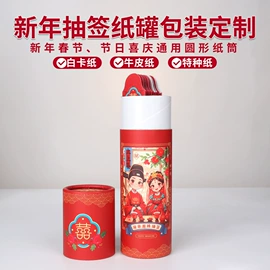 纸罐;纸桶;纸筒、纸管