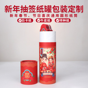 2026�R��麞�t��12֧���b���ꄓ��ä�����\���C��Ͳ���޶���