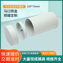 双层盖密封茶叶铁盒米色黑色银色通用公版马口铁茶叶包装现货圆罐