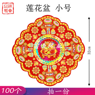 �ی��Pɏ���P100�����ƷԪ���P�������һʮ��ӆ���C�ֹ��ۼ���
