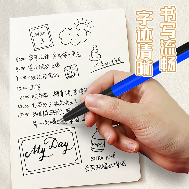 淘乐美 Blue ballpoint pen, black rollerball pen for office, teaching bullet, 0.7mm