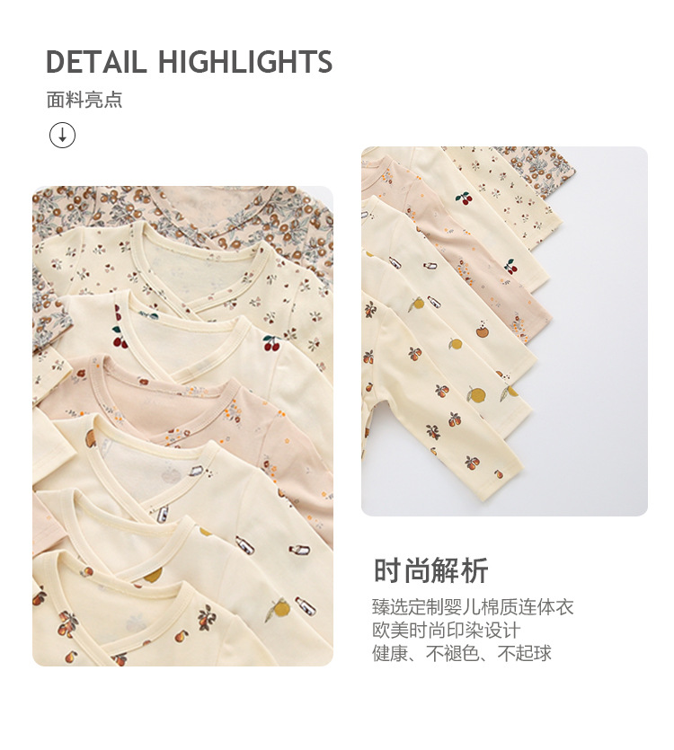 不明確的