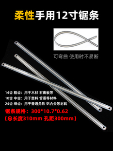 �����䏗l�ֹ�䏗l����12����Ƭľ���ּ��X�����и��ľ300mm