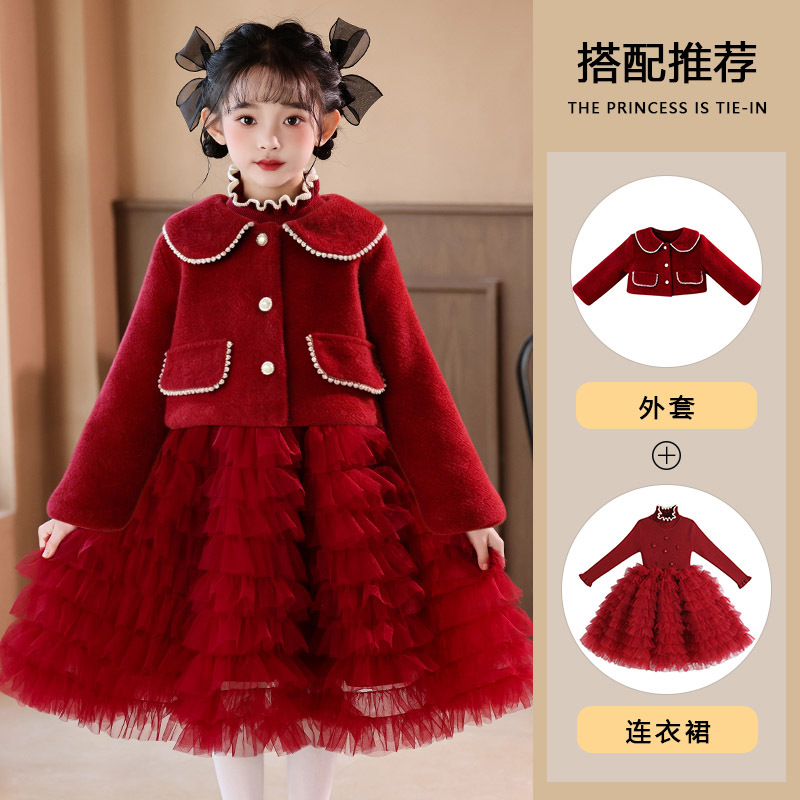 Suéter de las niñas vestido de otoño e invierno Bebé estilo occidental estilo de Chanel tocando fondo de punto de lana forrada princesa mullido hilado pastel falda