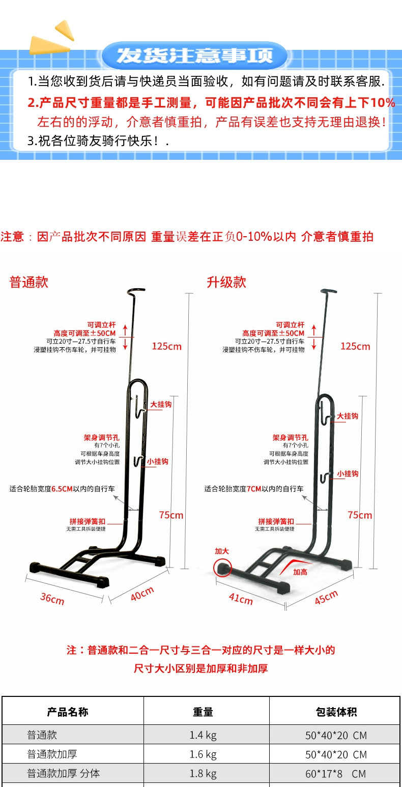 Suitable for Plug-In Parking Rack Bicycle L-Shaped Display Rack Bicycle Repair Rack Vertical Mountain Bike Support Rack
