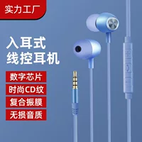 Apple, совместимые металлические наушники, 3,5 мм, проводное управление, Android