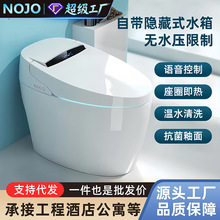 轻智能马桶全自动翻盖一体式家用即热语音泡沫盾虹吸坐便器无水压