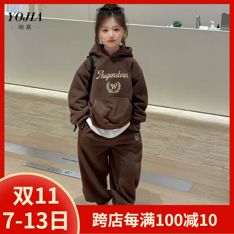 YOJIA女童加绒套装冬季2025新款洋气运动童装加厚儿童两件套冬装