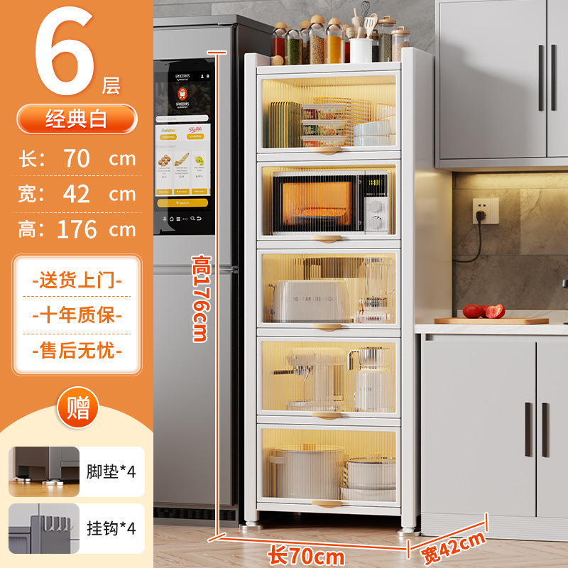 ひびの入った収納キャビネットキッチンキャビネット超狭い床から天井までのベッドサイドテーブル多層多機能リビングルーム収納ラック|undefined