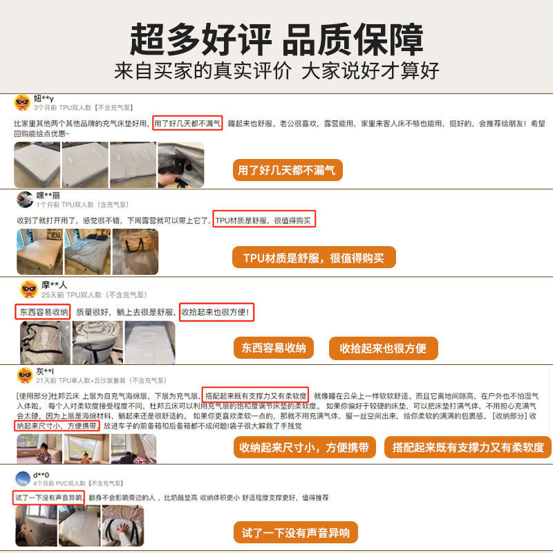 デュポン屋外雲ベッドTPUエアマットレス携帯キャンプシングル2人用エアマット|undefined