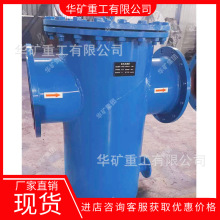 安装方便篮式过滤器 煤矿管道用瓦斯过滤器 碳钢不锈钢篮式过滤器