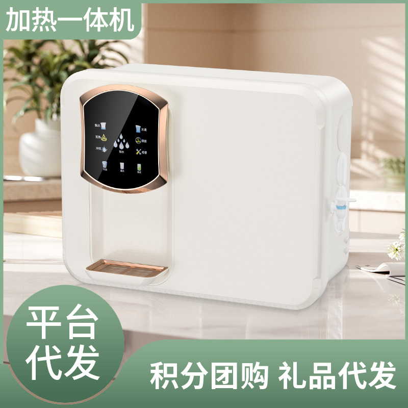 Water Purifier Household Direct Drinking RO Reverse Osmosis Water Purifier Kitchen Tap Water Filter Water Purifier Desktop Wall Hanging