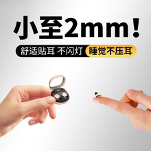 柯莱逊mini13超小无线睡眠蓝牙迷你隐形入耳式超长降噪通用耳机