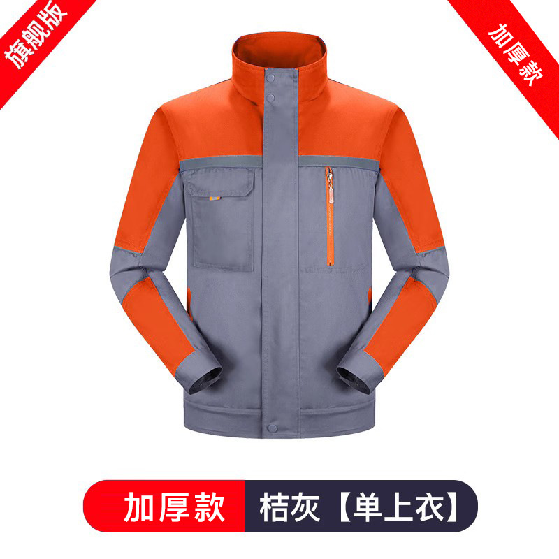 Primavera y otoño hombre manga larga engrosada reparación de automóviles logística reflector de ingeniería de ropa de seguro laboral personalizada / producida