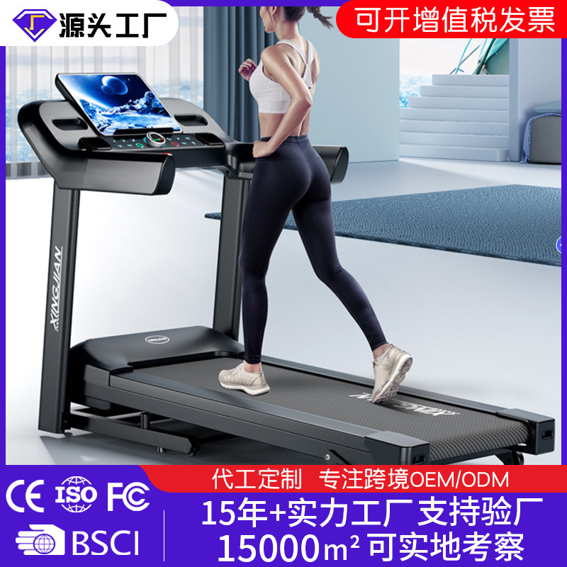 [one key variable speed] treadmill home gym dedicated foldable ultra-quiet small female indoor large