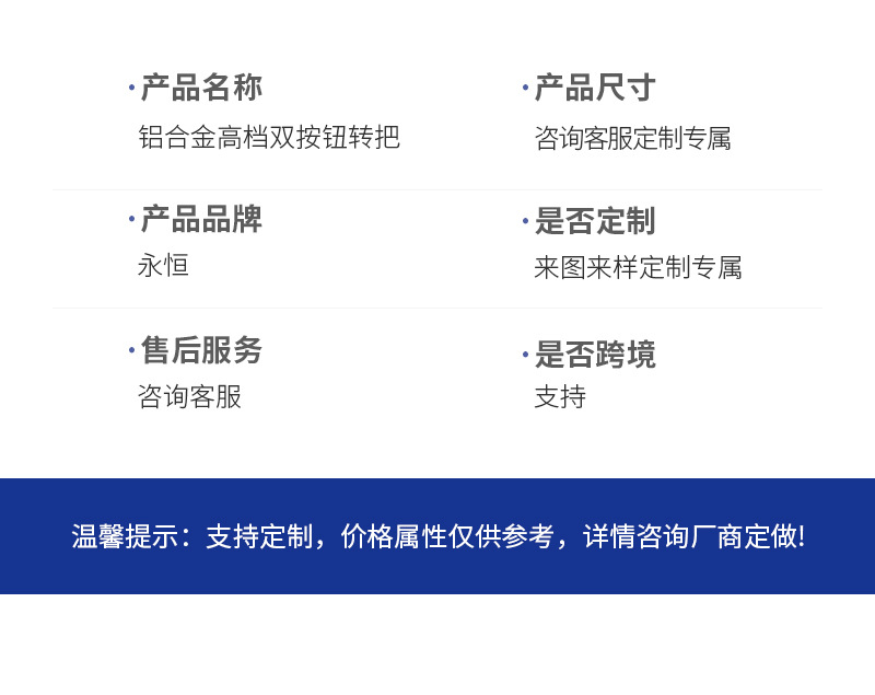 Aluminum Alloy High-End Double-Button Throttle Assembly for Electric Vehicles, Universal Speed Control Throttle Assembly for Electric Vehicles
