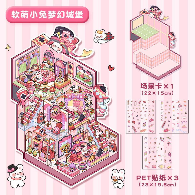 Pegatinas de paisajismo de tres capas de dibujos animados, escenas en miniatura tridimensionales en 3D creativas y lindas, collage de cuentas a mano, pegatinas de bricolaje de descompresión