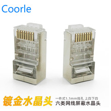 CAT6 FTP�W�����^ ������Κ�ˮ���^8P8Cһ��ʽ����1.1僽�50U