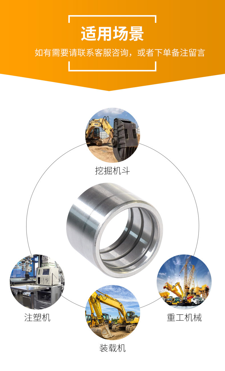 挖掘机轴套_06.jpg