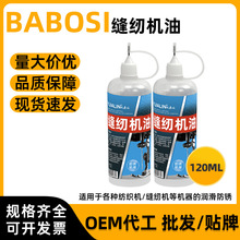 120ml�p�x�C��������L����𹤾�����X݆ƽ܇��܇�p�x�C�����l