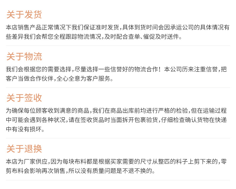 內(nèi)頁-單刷單搖搖粒絨-紹興絨韻紡織品有限公司_16