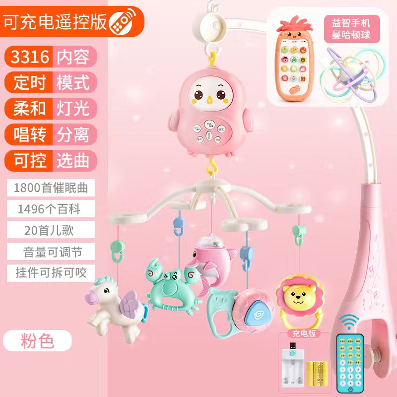 인기 판매 충전 + 무료 교육용 휴대폰 + 맨해튼 공