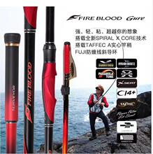 �ծaSHIMANO�������̼��19���ѪFIREBLOOD GURE��ីͺ�ី��Z