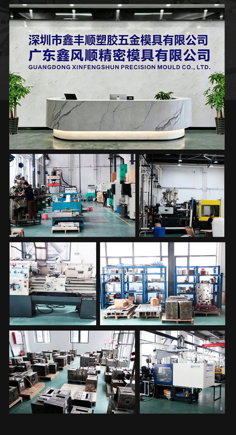 Injection Mold Processing for Large Automotive Parts, Injection Mold Processing for Automotive Component Shells and Plastic Parts