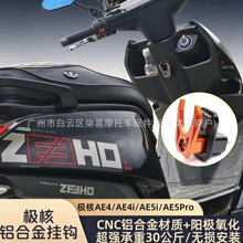�m��26��O��AE4Max2 Pro2�X�Ͻ�ǰ������h�ۯB�^��ˮ�����h���