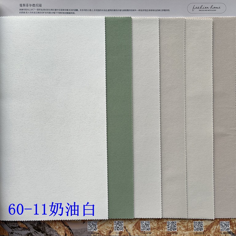 60-11 크림 화이트