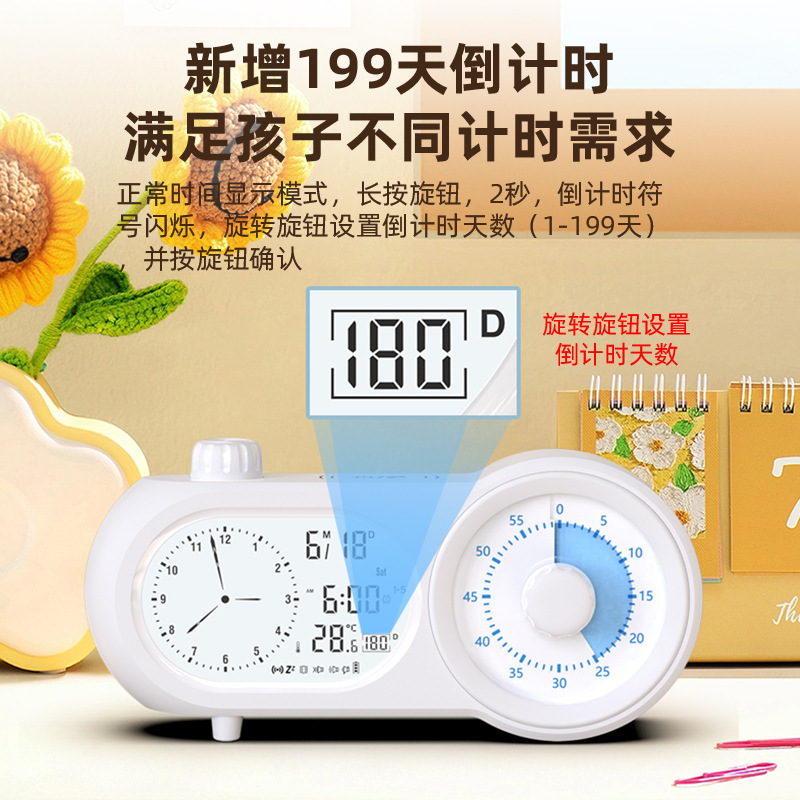 目覚まし時計の学生は専用の可視化タイマーの子供の目覚まし時計を勉強します。|undefined
