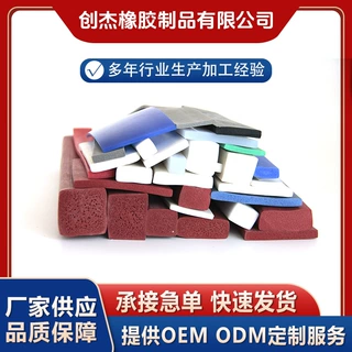 耐高温发泡条抗老化高弹性密封条柔软海绵条白色胶条硅胶发泡条