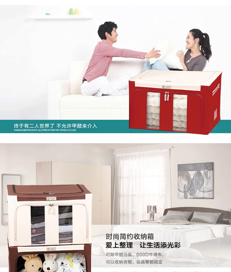 改字体去甲醛款_17