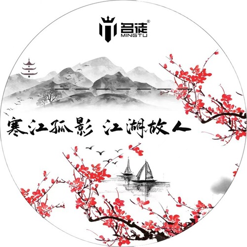 Competitive front-line floating disk automatic hook and release universal front-line magnetic lure disc full circle silicone anti-slip pad