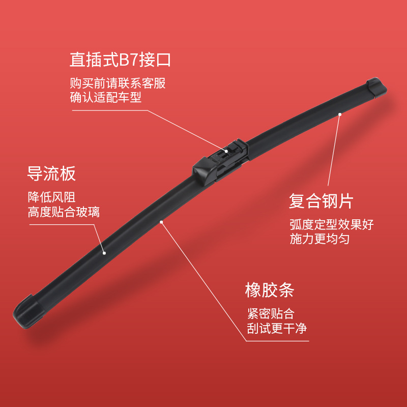 適用於馬自達CX-5 KF2017-2022 24"/18"/14"風擋玻璃刮水器雨刷片